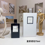 Perfume Series 75ml