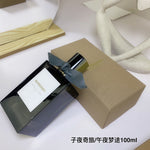 Midnight Dream Journey/Midnight Adventure Unisex Perfume 100ml