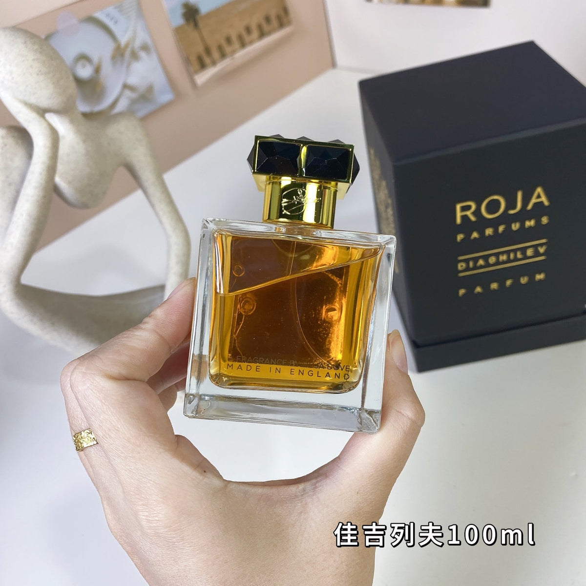 Diaghilev unisex perfume 100ml