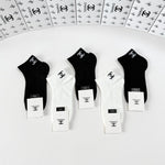 5-Pair Comfort Socks Set (1 BOX)-163