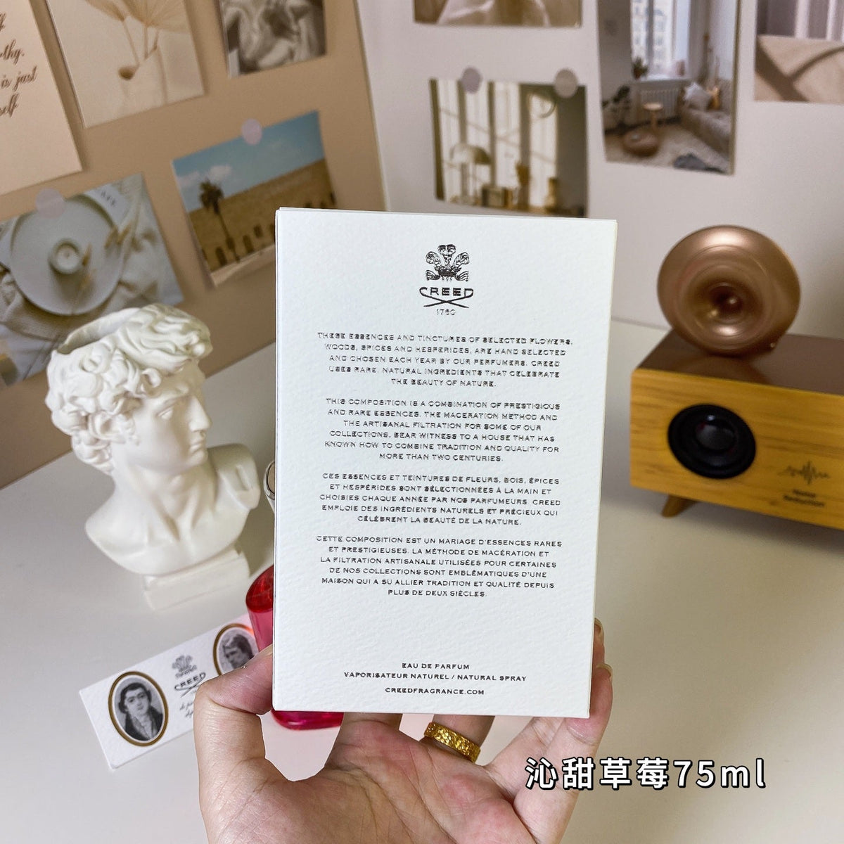 Summer Strawberry Women's Perfume 75ml